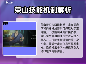 异人之下手游🔥全角色大揭秘！你最爱谁？截图6