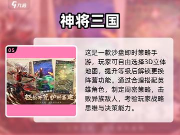 🔥2025最夯攻城游戏合集！🎮必玩神作一网打尽💥截图6