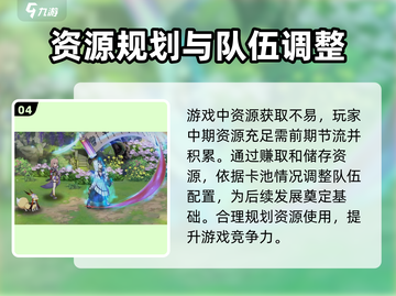 椿之歌💥新手必看！快速上手攻略🔥截图5