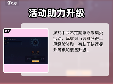 《沙石镇时光》齐衡多用镐升级攻略💥🎮截图3