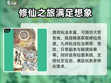 屠龙仙缘🔥公测上线时间大曝光！💥截图5