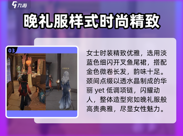 哈利波特魔法觉醒✨梦境边缘服装超详细测评来啦！截图4