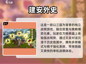 🔥2025免费单机游戏合集💥无网络也能玩！🎮截图2