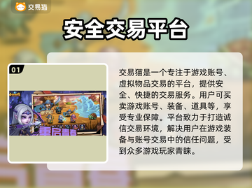 小冰冰传奇账号交易🔥靠谱平台推荐🎉截图2