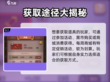 咸鱼之王🔥白玉几级用？最强用法速看！截图3