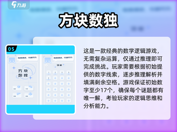🔥6x6数独挑战来啦！💡锻炼脑力，趣味无穷，快来试试吧～截图6