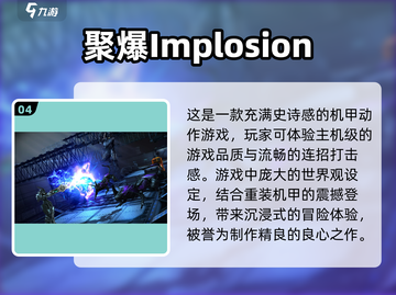 🔥机甲迷必玩！热门机甲游戏推荐🎮截图5