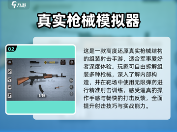 🔥2025国产单机手游TOP榜💥截图3