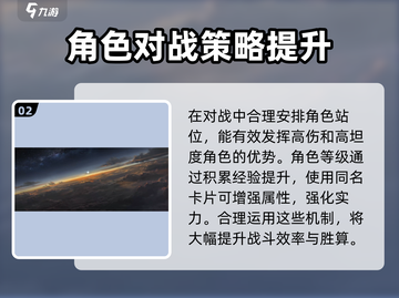 新月同行🔥新手必看！快速开荒期教程🎉截图3