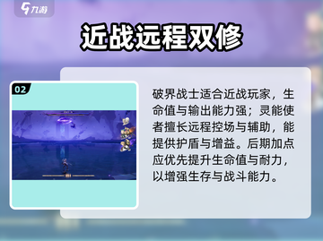 新人玩家必看🔥《归环》手游超全攻略来啦🎮截图3