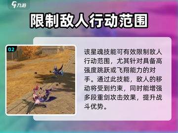 星之破晓：花木兰星魂技搭配🔥超强推荐！截图3