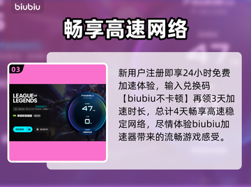 🔥LOL进不去对局？无限重连崩溃了！💥🎮截图4