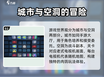 绝区零🔥：揭秘游戏震撼世界观！截图3