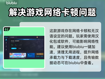 第七史诗模拟器🔥用这个加速器下载超快！截图3