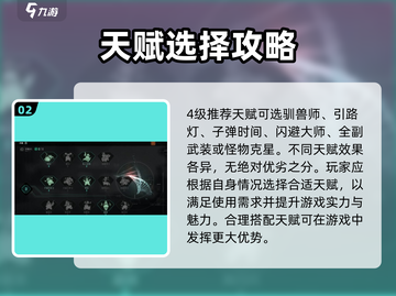 代号56PVE天赋🔥暗黑破坏神玩家必看！极速提升战力✨截图3
