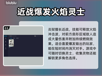 剑气劫🔥新手必看！快速上手制胜指南🎉截图4
