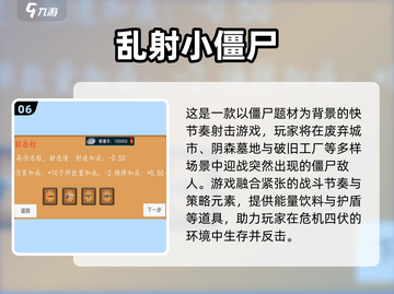 🔥2025最热游戏排行榜出炉！🎮🔥截图7