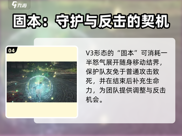永劫无间🔥殷紫萍技能超详细解析来啦！截图5