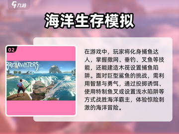 2025最🔥钓鲨鱼游戏推荐🎮高质量分享🎉截图3