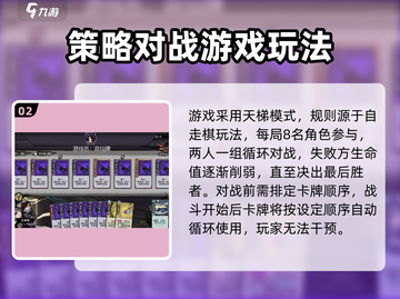 弈仙牌公测时间⚡抢先曝光！🔥截图3