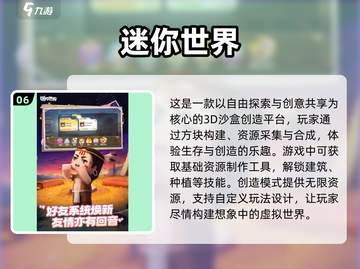 🔥2025必玩三人小游戏合集，快和好友一起嗨起来！🎮截图7