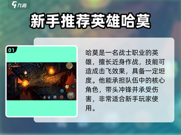 虚无之印🔥最强职业曝光，玩就完事了！截图2