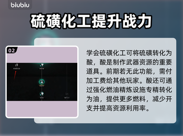 七日世界🔥模因专精推荐⚡必看指南！截图3