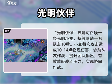🔥王国保卫战5卢米妮尔技能炸裂！💥截图3