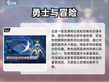 🔥2025必玩ACT网游合集，爽到停不下来！🎮截图3