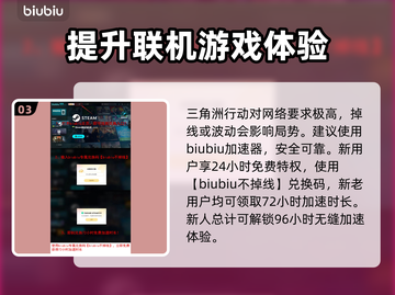 三角洲行动🔥衔尾蛇模式玩法大揭秘🎉截图4