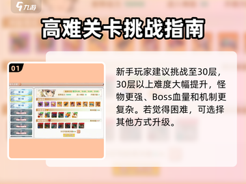 《飞飞重逢宝箱爆🔥获取攻略💎》截图2