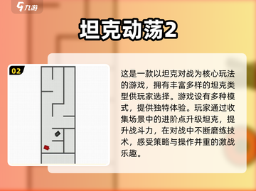🌟适合三个小孩子玩的游戏汇总🎉截图3