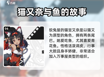 绝区零🔥人物图鉴：角色攻略大全！🎮截图7