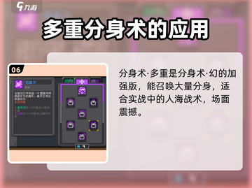 元气骑士前传：忍者强度爆表🔥 必玩角色revealed！截图7
