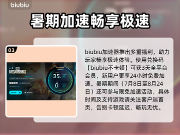💥绝地求生下载慢掉线？速看修复技巧！🎮截图4