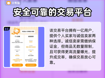 影之诗账号交易平台🔥影之诗卖号去哪里✨截图4
