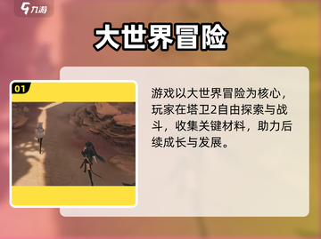 🔥《明日方舟：终末地》竟是单机？！🎮截图2