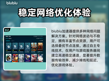 游戏闪退掉帧？这些问题通通解决！💥🎮截图3