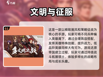 2025超🔥建造战争类游戏分享🎮截图3