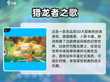🔥2025最流行游戏推荐，玩就完事了！🎮截图2