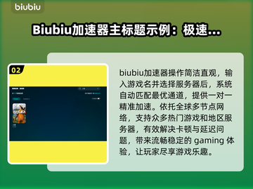 人渣游戏🔥卡顿延迟丢包？这些解决办法让你畅玩无忧！🎮截图3