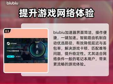 电脑玩游戏掉帧？这些问题 :";
炸裂游戏体验💥截图4