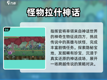 冷门神作！🔥2025最耐玩单机手游截图7