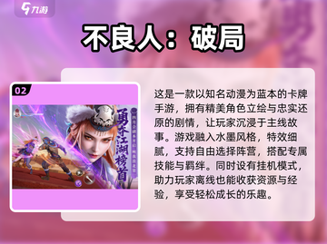 🔥2025最受欢迎挂机手游大盘点，玩到停不下来！🎮截图3
