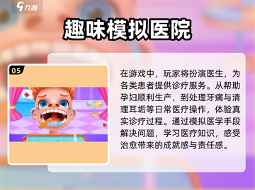 🔥无网也能玩！经典单机游戏合集📱截图6