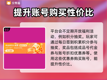 史莱姆与地下城🔥账号购买平台推荐！🎉截图4