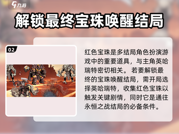 屠龙宝珠🔥无名者必备！游戏党快收藏🎉截图3
