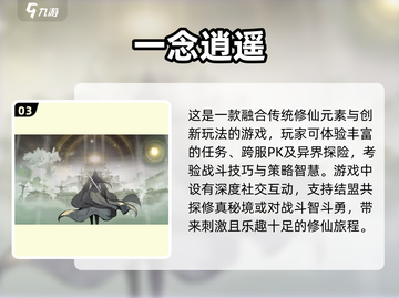 🔥2025必玩海贼王竖版手游汇总🎉截图4