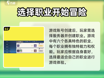 斗罗大陆史莱克学院登录方法🔥超简单技巧💡截图3