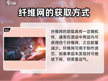 沙石镇时光🔥纤维废品大揭秘！网赚必备📦截图4